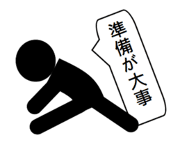 Mr. Shadow - part 2 sticker #3816062