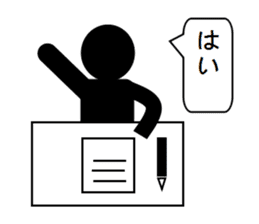 Mr. Shadow - part 2 sticker #3816064