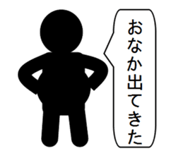 Mr. Shadow - part 2 sticker #3816068