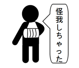 Mr. Shadow - part 2 sticker #3816069