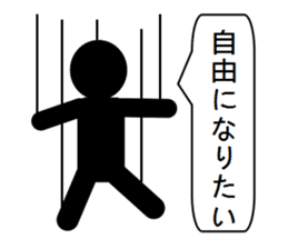 Mr. Shadow - part 2 sticker #3816070