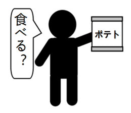 Mr. Shadow - part 2 sticker #3816073