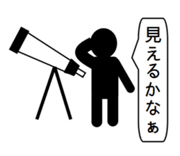 Mr. Shadow - part 2 sticker #3816078