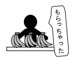 Mr. Shadow - part 2 sticker #3816081