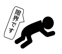 Mr. Shadow - part 2 sticker #3816084