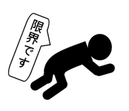 Mr. Shadow - part 2 sticker #3816084