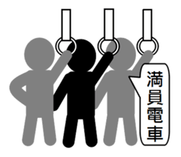 Mr. Shadow - part 2 sticker #3816086