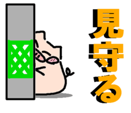 BOO-CHAN Vol.2 sticker #3816099