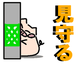 BOO-CHAN Vol.2 sticker #3816099