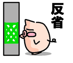 BOO-CHAN Vol.2 sticker #3816100
