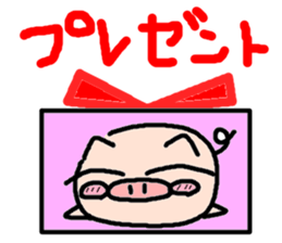 BOO-CHAN Vol.2 sticker #3816103