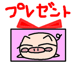 BOO-CHAN Vol.2 sticker #3816103