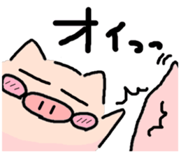 BOO-CHAN Vol.2 sticker #3816104