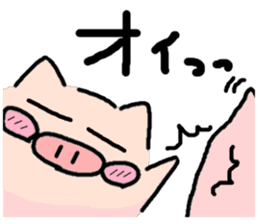 BOO-CHAN Vol.2 sticker #3816104