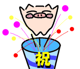BOO-CHAN Vol.2 sticker #3816106
