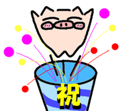 BOO-CHAN Vol.2 sticker #3816106