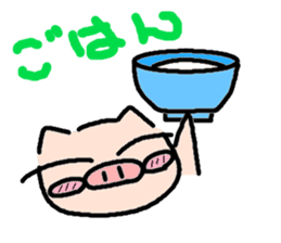 BOO-CHAN Vol.2 sticker #3816107