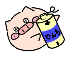 BOO-CHAN Vol.2 sticker #3816108