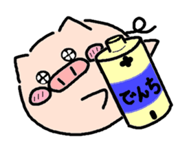 BOO-CHAN Vol.2 sticker #3816108