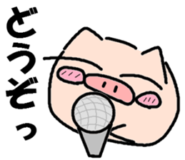 BOO-CHAN Vol.2 sticker #3816113