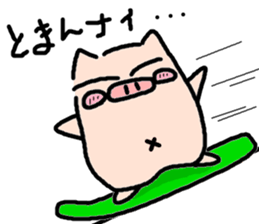 BOO-CHAN Vol.2 sticker #3816122