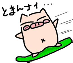 BOO-CHAN Vol.2 sticker #3816122