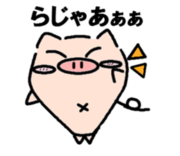 BOO-CHAN Vol.2 sticker #3816123