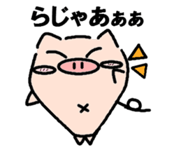 BOO-CHAN Vol.2 sticker #3816123