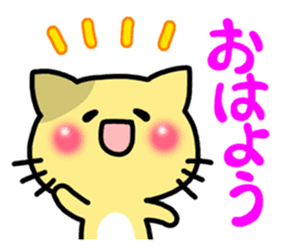 Colorful cats. sticker #3816207