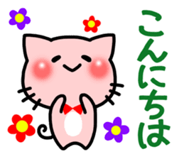 Colorful cats. sticker #3816209