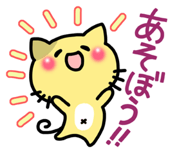 Colorful cats. sticker #3816212