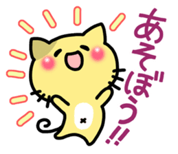 Colorful cats. sticker #3816212