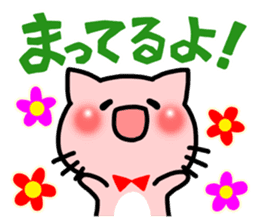 Colorful cats. sticker #3816214