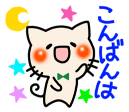 Colorful cats. sticker #3816215