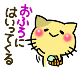 Colorful cats. sticker #3816217