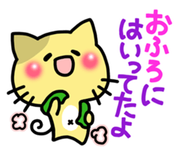 Colorful cats. sticker #3816218