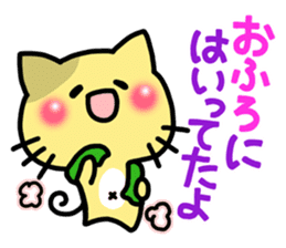 Colorful cats. sticker #3816218