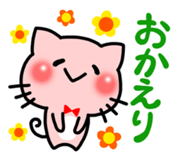 Colorful cats. sticker #3816226