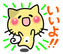 Colorful cats. sticker #3816232