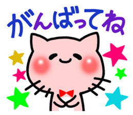 Colorful cats. sticker #3816236