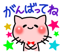 Colorful cats. sticker #3816236
