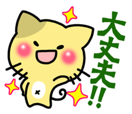 Colorful cats. sticker #3816238