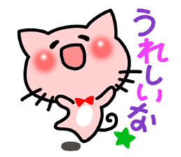 Colorful cats. sticker #3816239