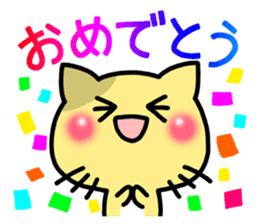 Colorful cats. sticker #3816243