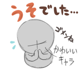 "Kawaii" sticker sticker #3816324