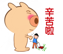 bmipig sticker #3816577
