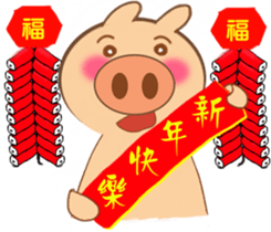 bmipig sticker #3816603