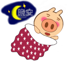 bmipig sticker #3816606