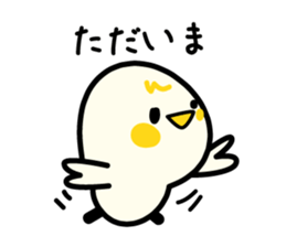 Daily life conversation of the chick sticker #3816734