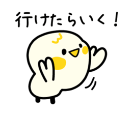 Daily life conversation of the chick sticker #3816742